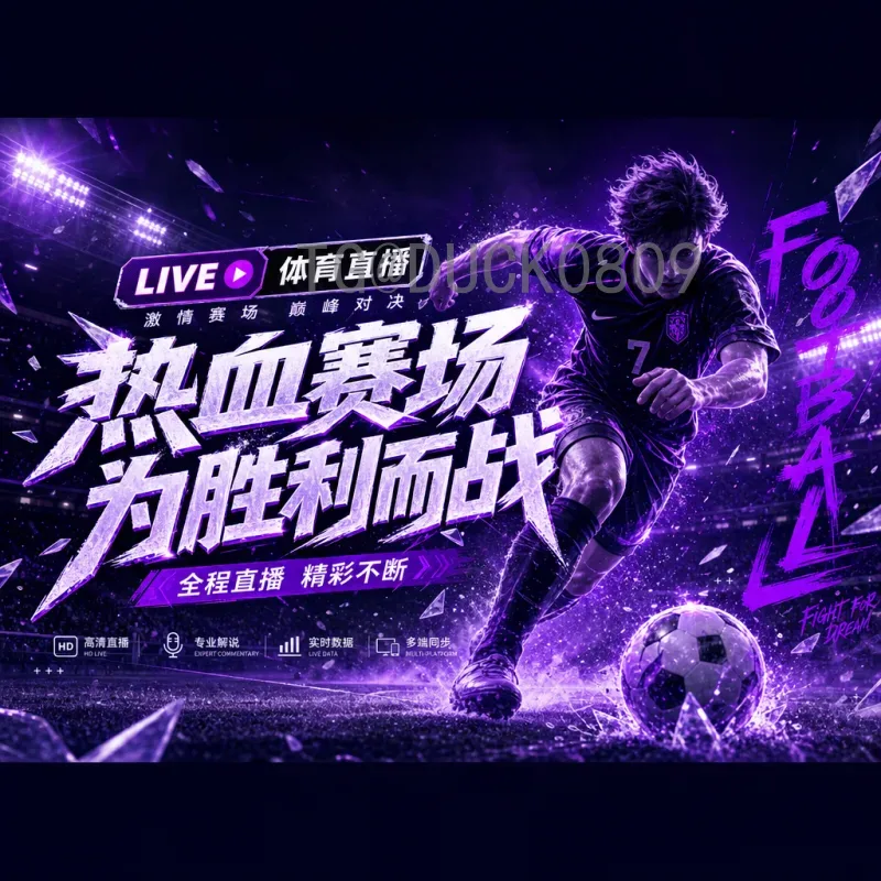 探秘世界杯球队大本营：球员备战与后勤保障的幕后故事